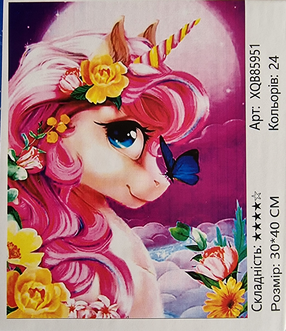 Алмазна мозаїка Єдиноріг з метеликом 30x40 см на підрамнику, фото 1