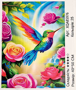 Алмазна мозаїка Калібрі 40x50 см на підрамнику