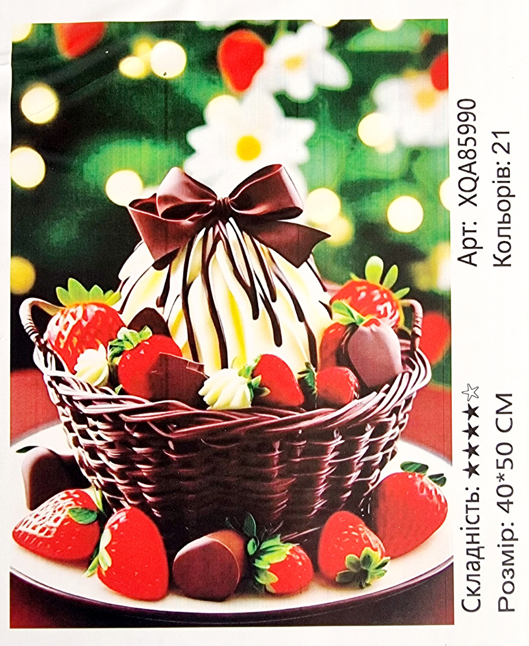 Алмазна мозаїка Полуничний десерт 40x50 см на підрамнику, фото 1