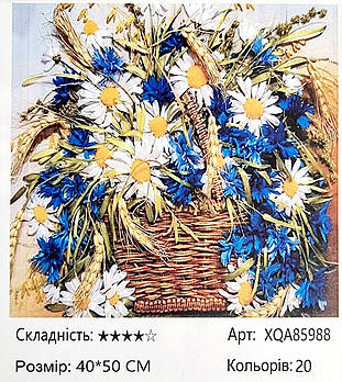 Алмазна мозаїка Ромашки та волошки 40x50 см на підрамнику