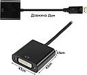 Конвертер перехідник адаптер Display Port DP to DVI (24+5), фото 3