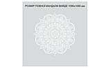 Трафарет №11 багаторазовий Мандала Чверть 60х60 см товщина 0,7 мм, фото 2