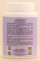 ALGINMASK Альгінатна маска Відбілюючаа з комплексом Biowhite для обличчя, 200 г, фото 3