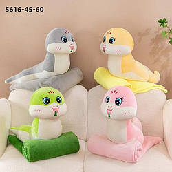 Іграшка плед Змія 3 в 1 ( плед-подушка-іграшка) розмір пледа 120х160