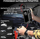 Пусковий пристрій для авто з компресором Jump Starter Quicko 9556, фото 3