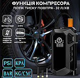 Пусковий пристрій для авто з компресором Jump Starter Quicko 9556, фото 4