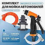 Автомийка високого тиску портативна GUT 9449, фото 4