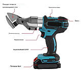 Ножиці для металу акумуляторні Krafftec НФ-00008856 36V, фото 6