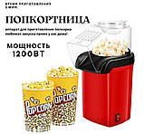 Апарат для приготування попкорну 9035, червоний, фото 10