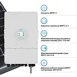 Гібридний інвертор DEYE SUN-12K-SG04LP3-EU Deye WiFi (12 kW, 3 фази, 2 MPPT, LV), фото 7