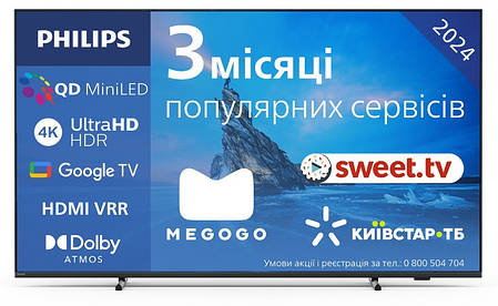 LED телевізор Philips 65PML8709/12, фото 1