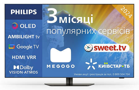 LED-телевізор Philips 48OLED819/12, фото 1