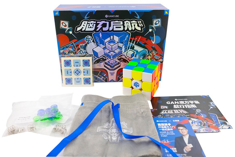 Куб GAN356 i Carry Gift Box