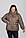 Зимова жіноча куртка "Зоя" великого розміру s,m,l,xl, фото 8