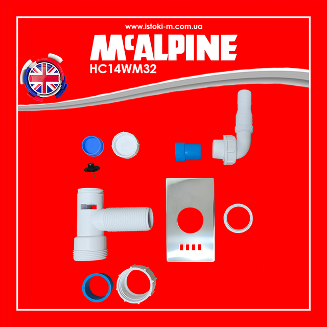 сифон сантехнічний mcalpine_комплектуючі для підключення пральної машини_комплектуючі для підключення посудомийної машини_комплектуючі для підключення пральної машини до каналізації_комплектуючі для підключення посудомийної машини до каналізації_сифон для пральної машини 32 мм_сифон для пральної машини з вентиляційним клапаном 32 мм hc14wm32 mcalpine_сифон для пральної машини mcalpine зі зливним отвором 32 мм білий hc14wm32_злив 32мм для пральної посудомийної машини mcalpine hc14wm32_слив для посудомийної машин з розвоздушувачем 32мм hc14wm32 mcalpine_слив для пральної машин з розвоздушувачем 32мм hc14wm32 mcalpine_адаптер mcalpine hc14wm32 d 32 мм для підключення зливу пральної машини_слив пластиковий для пральної машини з розвоздушувачем 32мм_адаптер на 32мм для підключення зливу пральної посудомийної машини mcalpine hc14wm32_Сифон з повітряним клапаном до пральної машини 32 мм_Сифон з повітряним клапаном до посудомийної машини 32 мм_HC14WM32 McALPINE_ hc14wm32 mcalpine