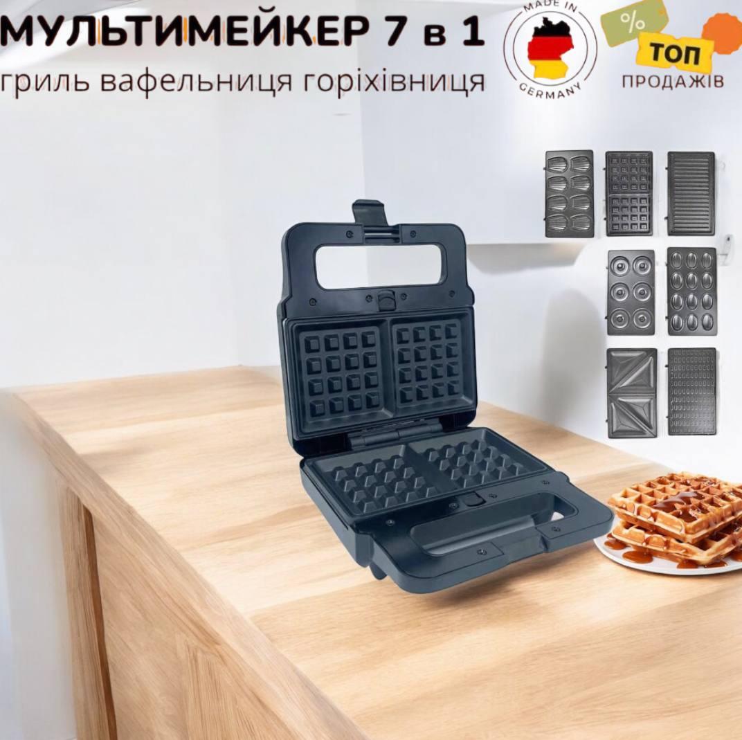 Бутербродниця 7в1 Edenberg EB-64396 Знімні насадки 1000 Вт Набір тостерів вафельниця сендвічниця гриль, фото 1