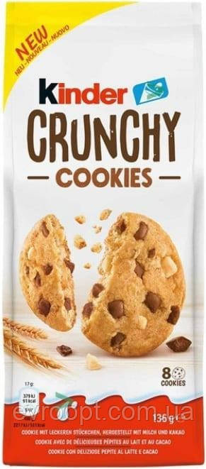 Печиво Kinder Crunchy Cookies Злакове печиво з шматочками молочного та білого шоколаду 136 г