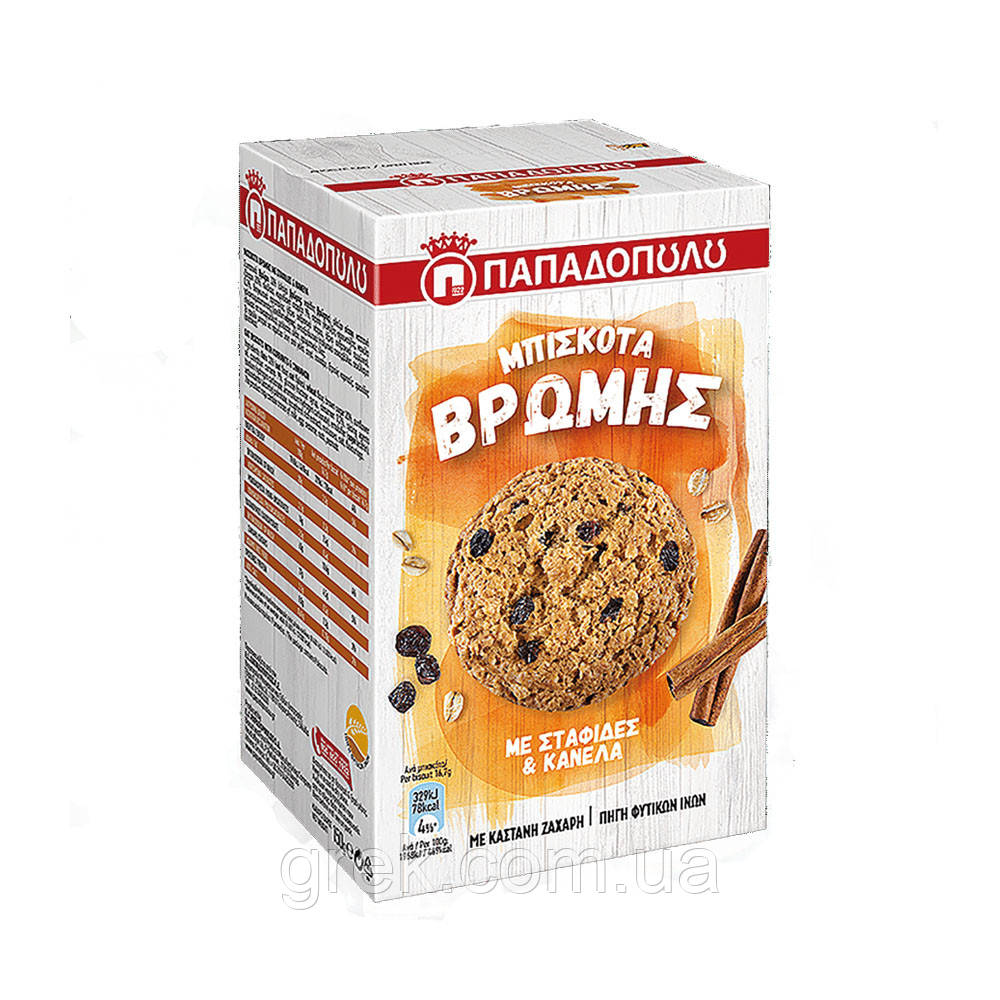 Печиво вівсяне з родзинками та корицею PAPADOPULOS 150 г, фото 1