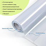 Плівка віконна 600*3000мм (D) SW-00002166, фото 2