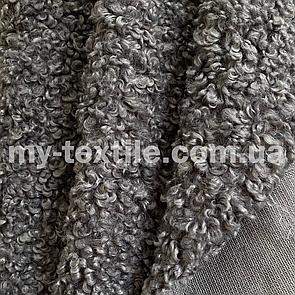 Тканина барашок Каракуль м'який 150 см Темно-сірий