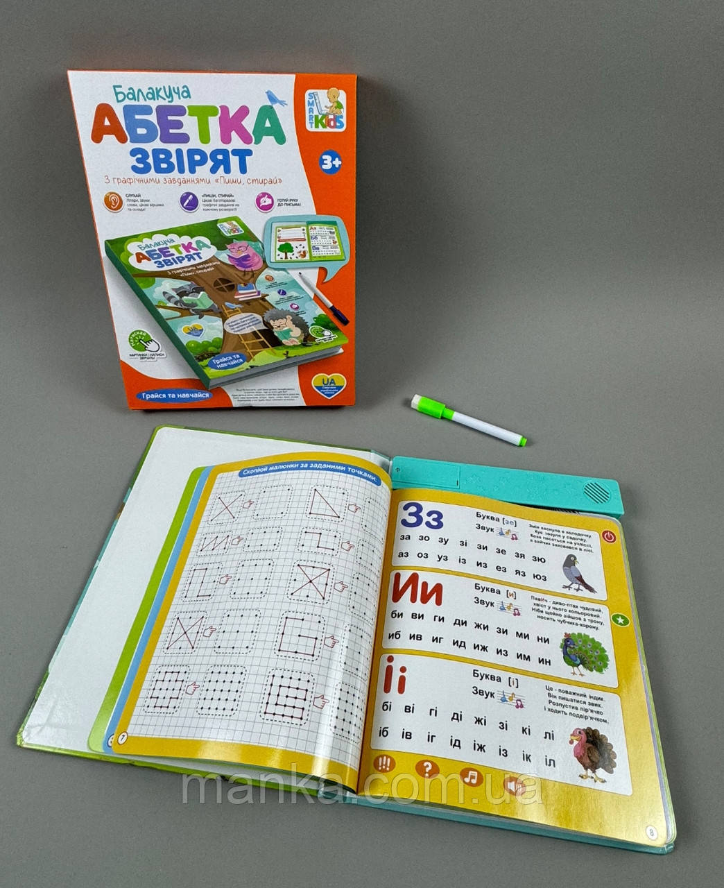 Інтерактивна книга планшет дитячий SK 0052 Балакуча абетка звірят з маркером. українська мова, фото 1
