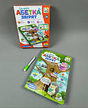 Інтерактивна книга планшет дитячий SK 0052 Балакуча абетка звірят з маркером. українська мова, фото 2