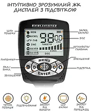 Металошукач TX-620P з великим РК-екраном, металодетектор зі складаною конструкцією й котушкою, фото 4