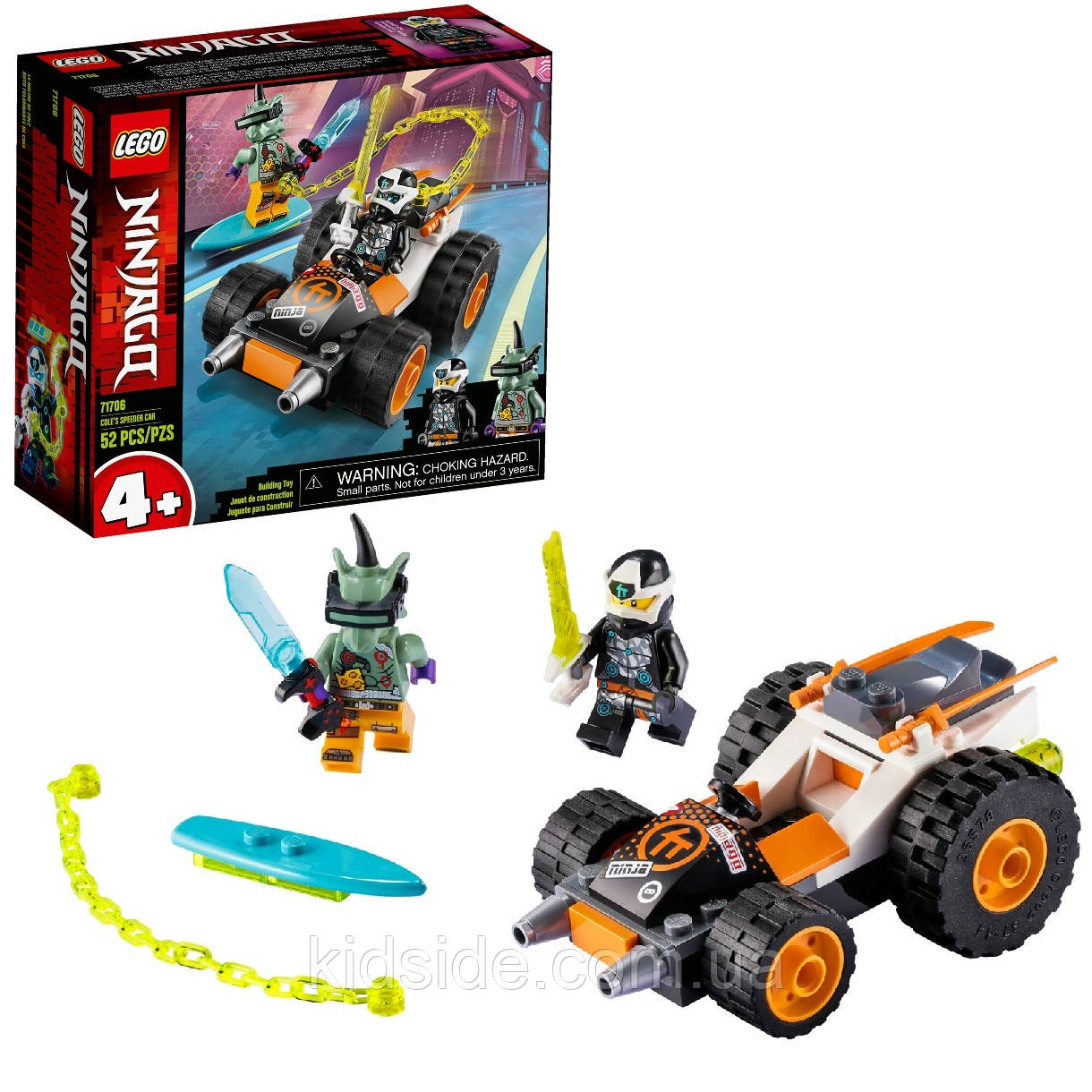 LEGO Ninjago 71706 Швидкісний автомобіль Коула