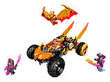 LEGO Ninjago 71769 Драконячий всюдихід Коула, фото 4