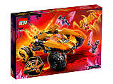LEGO Ninjago 71769 Драконячий всюдихід Коула, фото 11