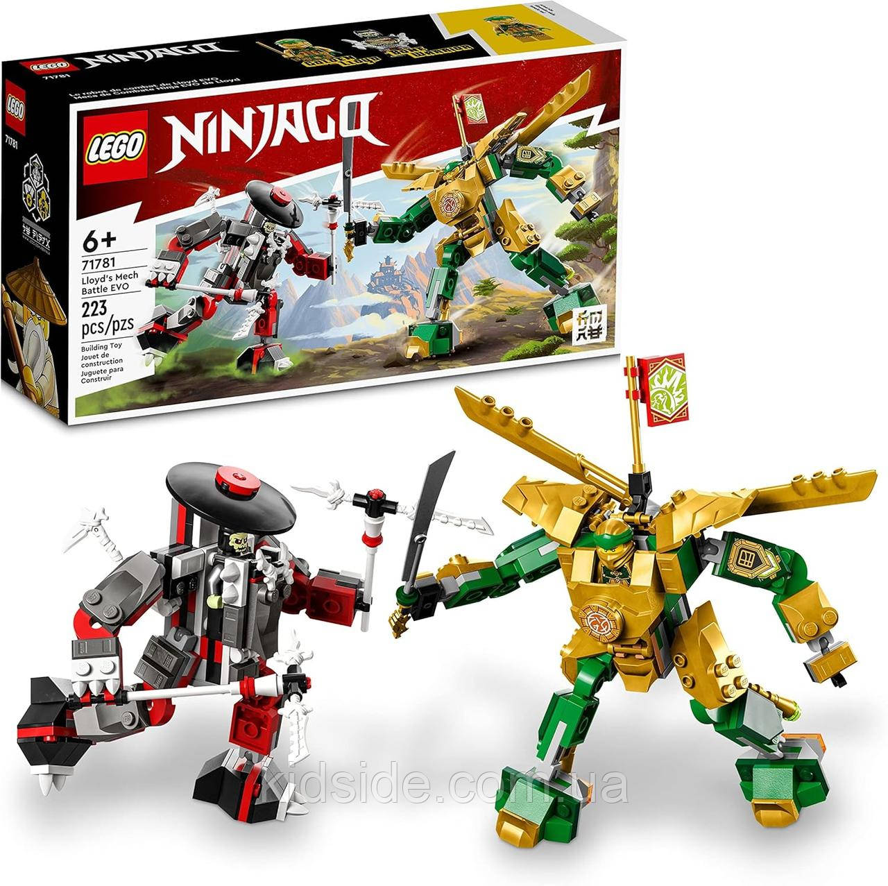 LEGO Ninjago 71781 Битва робота Ллойда