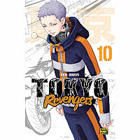 Манга Токійські месники Том 10 | Tokyo Revengers