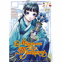 Манга Монолог Травниці Том 07 | Kusuriya no Hitorigoto