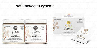 Лікувальний чай. Дієтичне харчування.