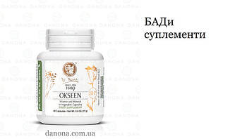 БАД, вітаміни. Сулепи.