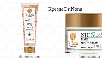 Креми Dr.Nona Лосьони Масла Пробники