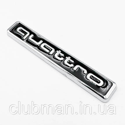 Емблема (шильдик, наклейка, логотип) AUDI (Ауді) Quattro (6.7 x1cm) Чорний, фото 1