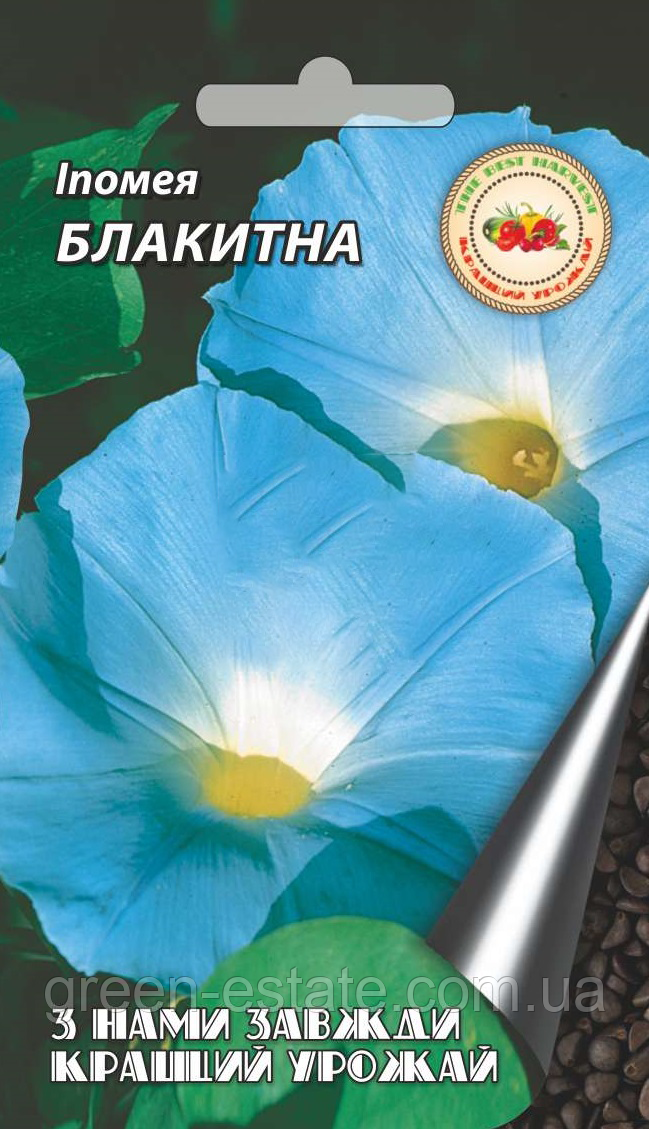 Іпомея Блакитна 0,5 р.