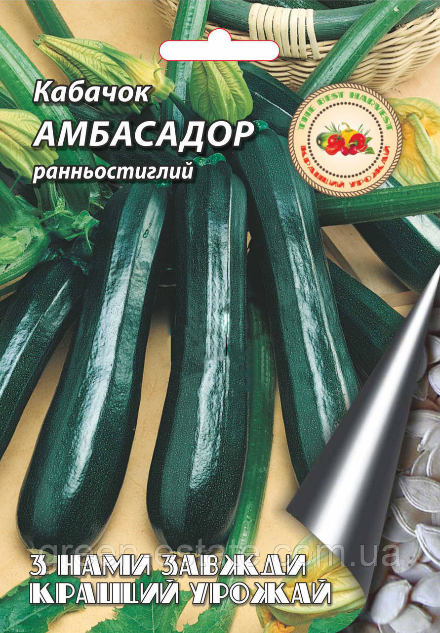 Кабачок Амбасадор 20 г.
