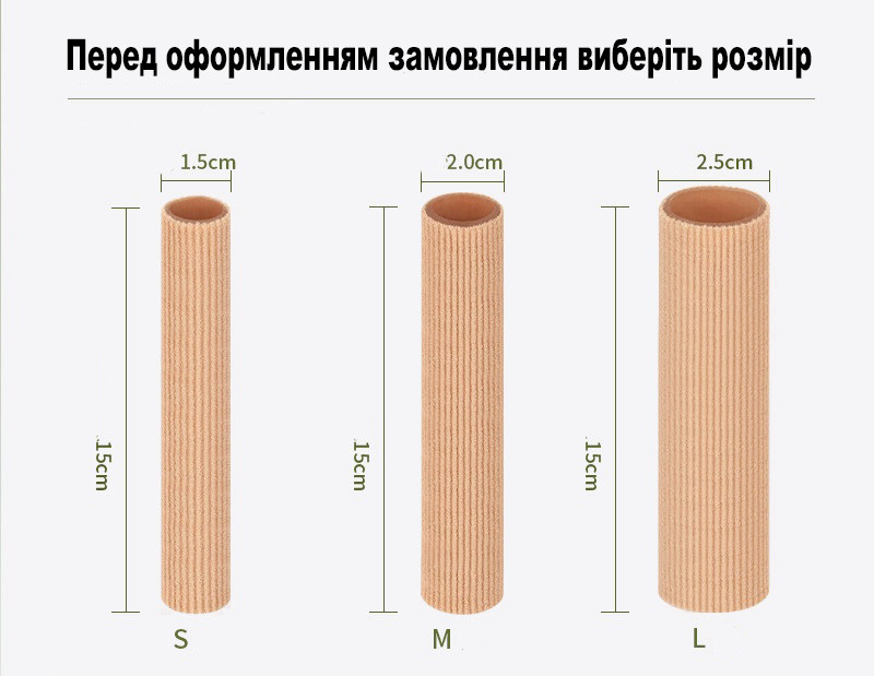 Напальчники силіконові обрізні від мозолів та натоптишів 1шт перед оформленням замовлення виберіть розмір