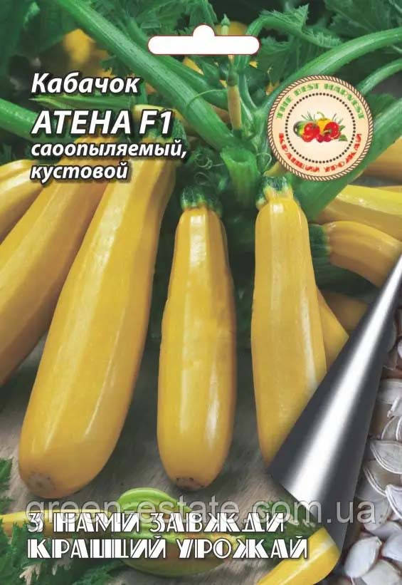 Кабачок Атена F1 10 шт..