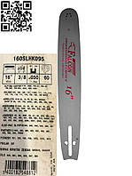 Шина пильна 40 см для бензопил Solo 634 641 644 645/Hsqv/Oleo-Mac/Alpina/Castor/Makita паз 1.3 мм, крок 3/8, 60 ланки 160SLHK095