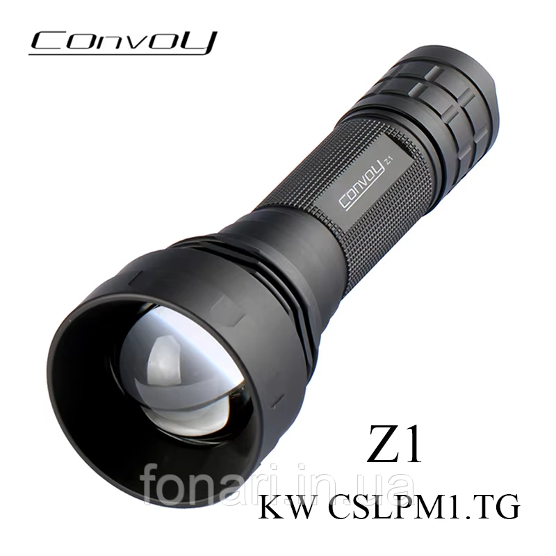 Лінзовий ліхтар Convoy Z1 osram KW CSLPM1.TG 6А, 1x21700/18650 далекобійний