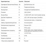 Витратомір Promag P10 5PBB1H-AADAEBKA0A8D230AA1+AI (5PBB1H-3QP5/0), фото 3