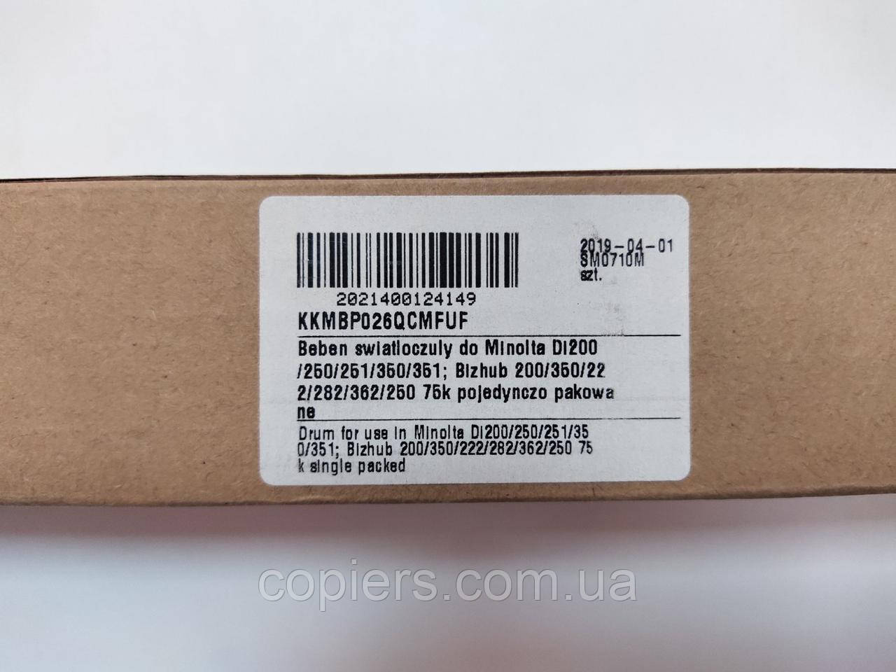 Фотобарабан Drum di 2510 3010 3510 351 bizhub 200 250 350 222 282 362, U030350C, 4022-0292-01, сумісний, фото 1