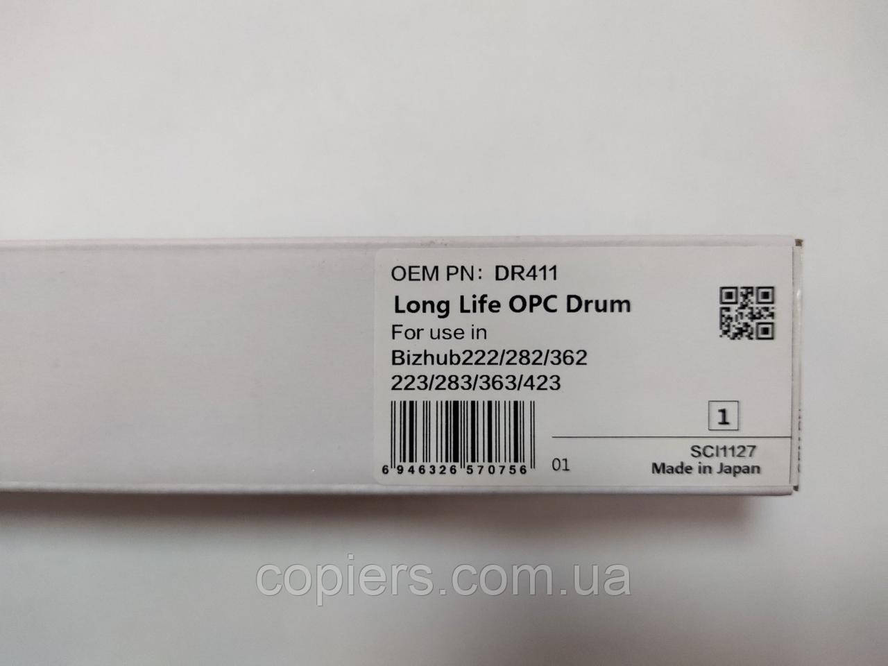 Фотобарабан Drum bizhub 200 250 350 222 223 283 423 DR411, 07075, сумісний