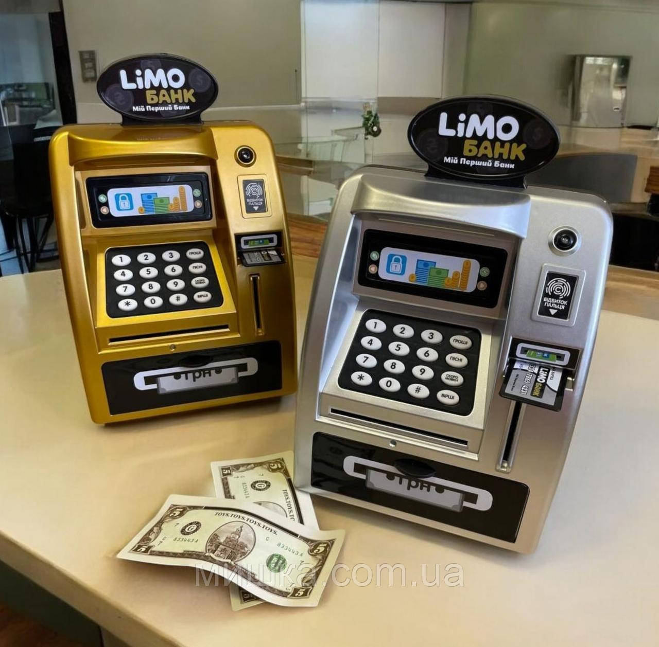 Музичний банкомат-скарбничка, 10 функцій, пісні, вірші, сканер відбитка пальців, індикатор M 4550-2 I UA, фото 1