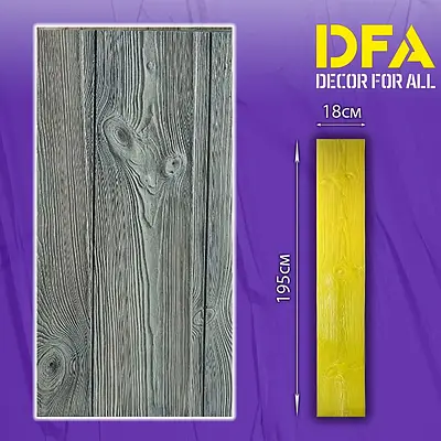 Відтиск для декору Дерево 5 (жовте)