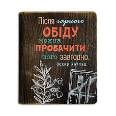 Кулінарна книга