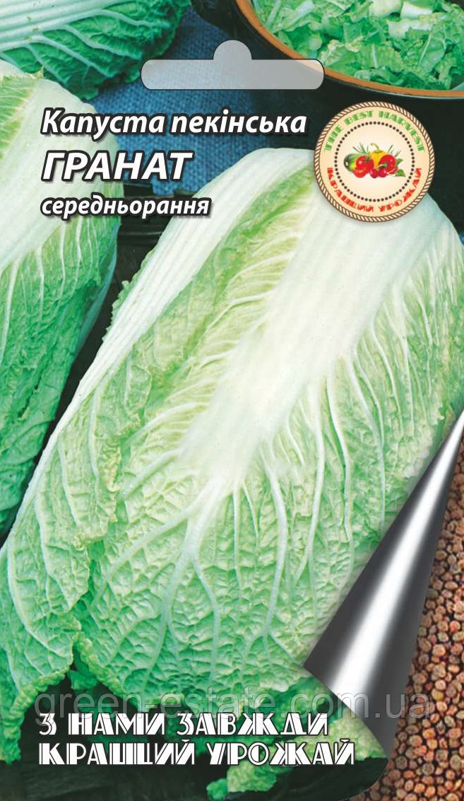 Капуста пекінська Гранат 0,5 г.